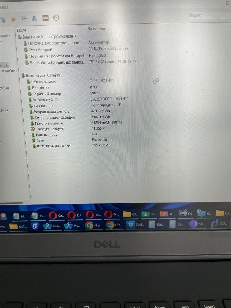 Ноутбук Dell Inspiron 3520 core i5-1135g7 12/256
