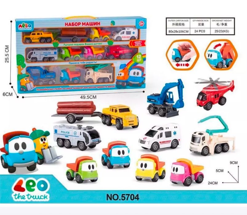 Набір машин Вантажівка Льова, 11 машинок,інерція, рухомі деталі, 11 см