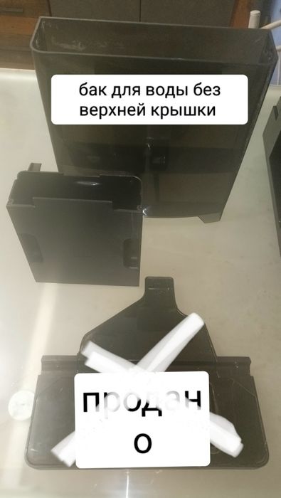 Разборка  Krups  EA 89