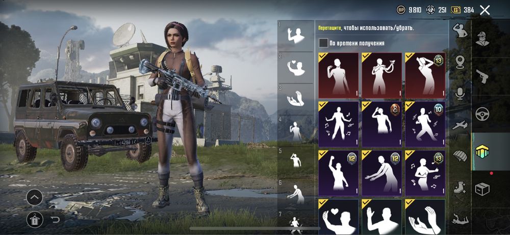 Аккаунт в Pubg Mobile