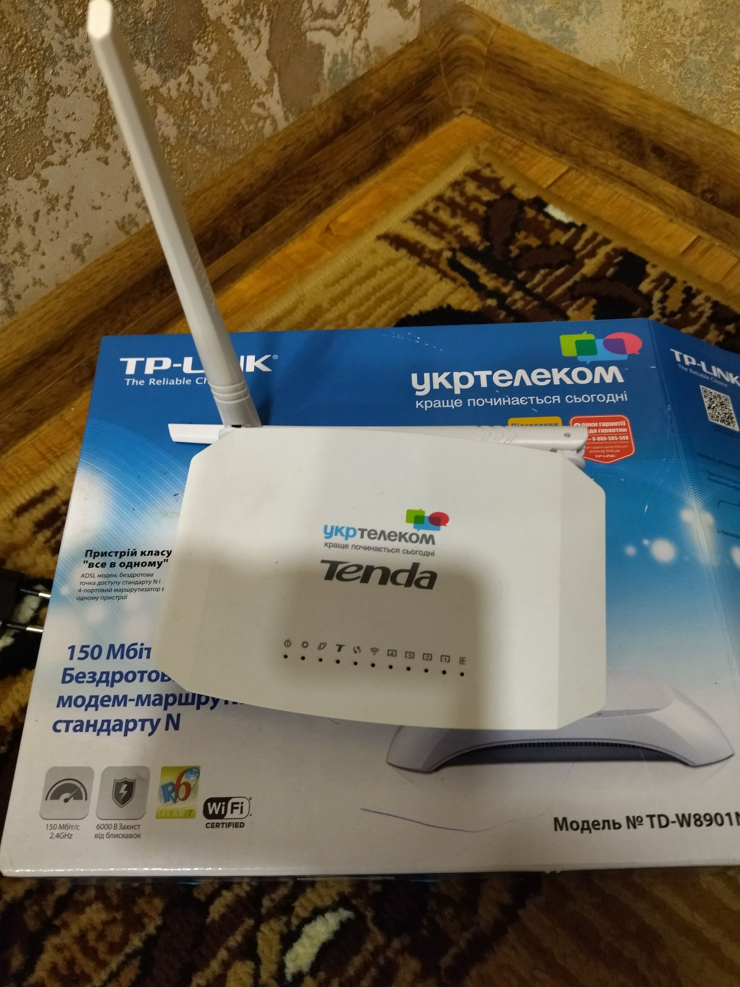 Модем Tenda Укртелеком, TP-Link