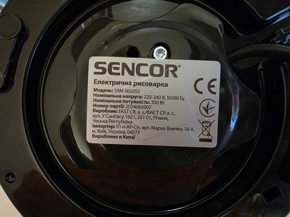 Мультиварка Sencor SRM0650SS