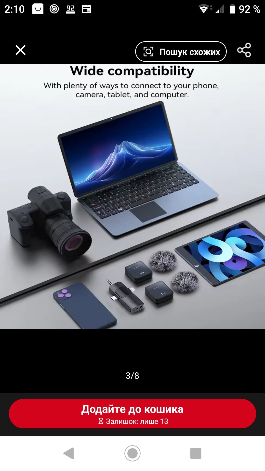 Микрофон петличный, безпроводнойс WI Fi, набор 3в1