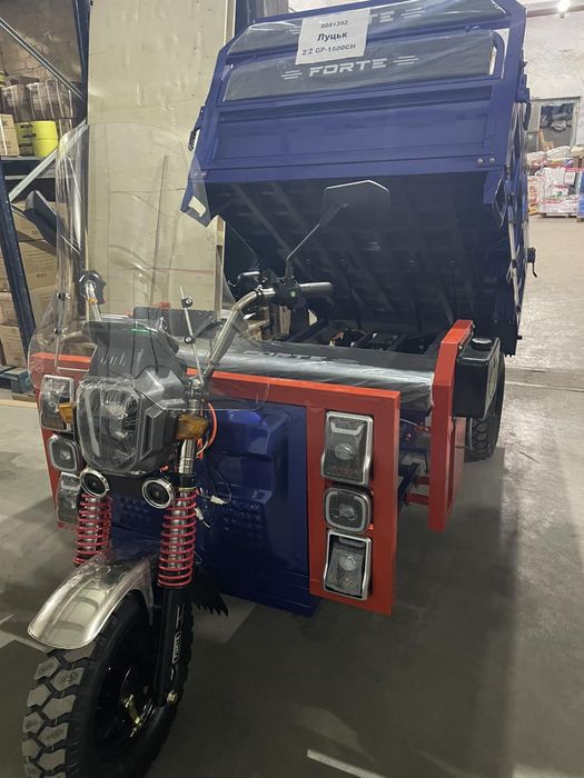 Вантажний електричний трицикл FORTE GP-1500-CН Синій