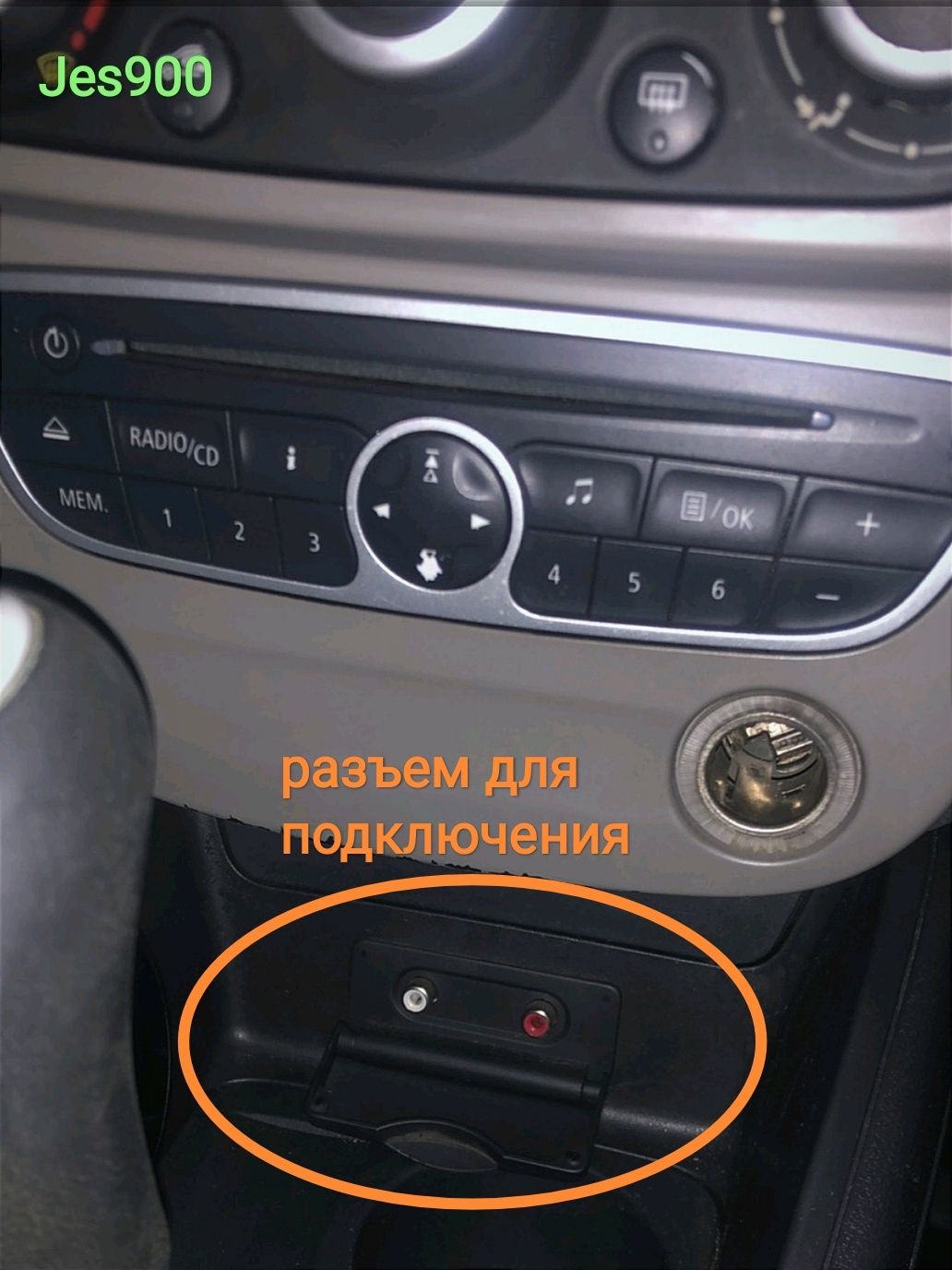 Bluetooth 5.0 Блютуз Рено Renault Сitroen Рeugeot 2 RCA Megan 3 Clio 3