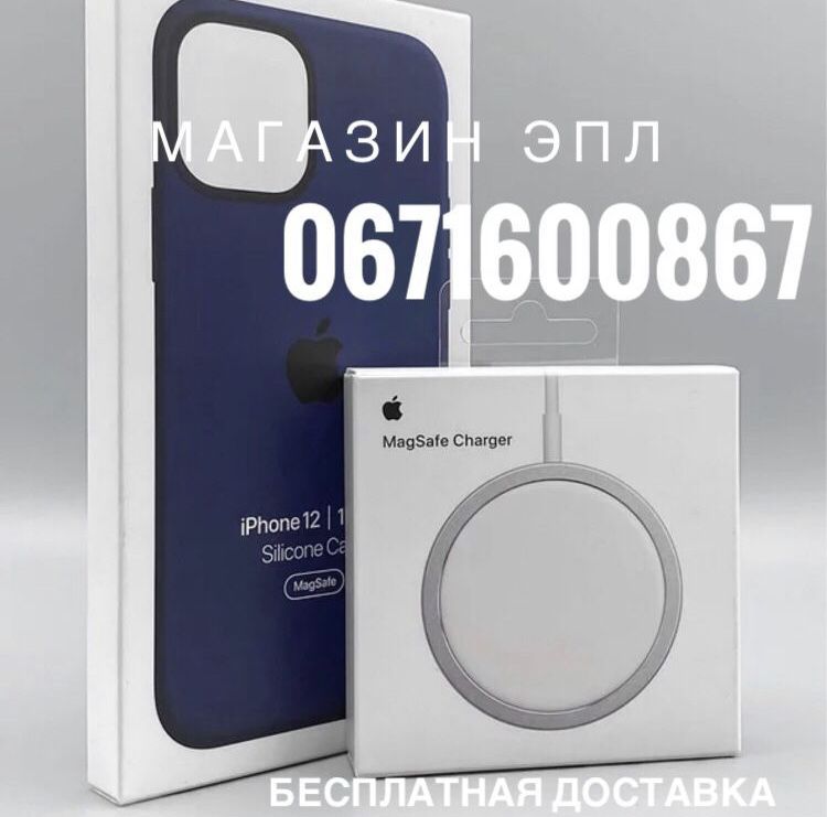 Стекло 9d на айфон 7+ на все модели iphone 11H 10H 13H XrH 7H 6H 12H 8