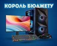 Король Бюджету!MSI 100Гц+GTX 1070+16 ядер компʼютер ігровий ПК игровой