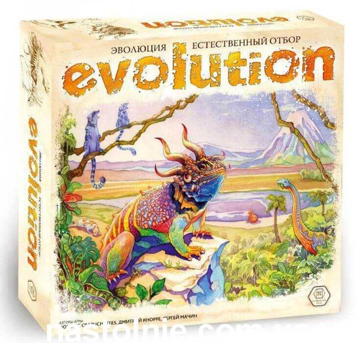 Эволюция. Естественный отбор настольная игра