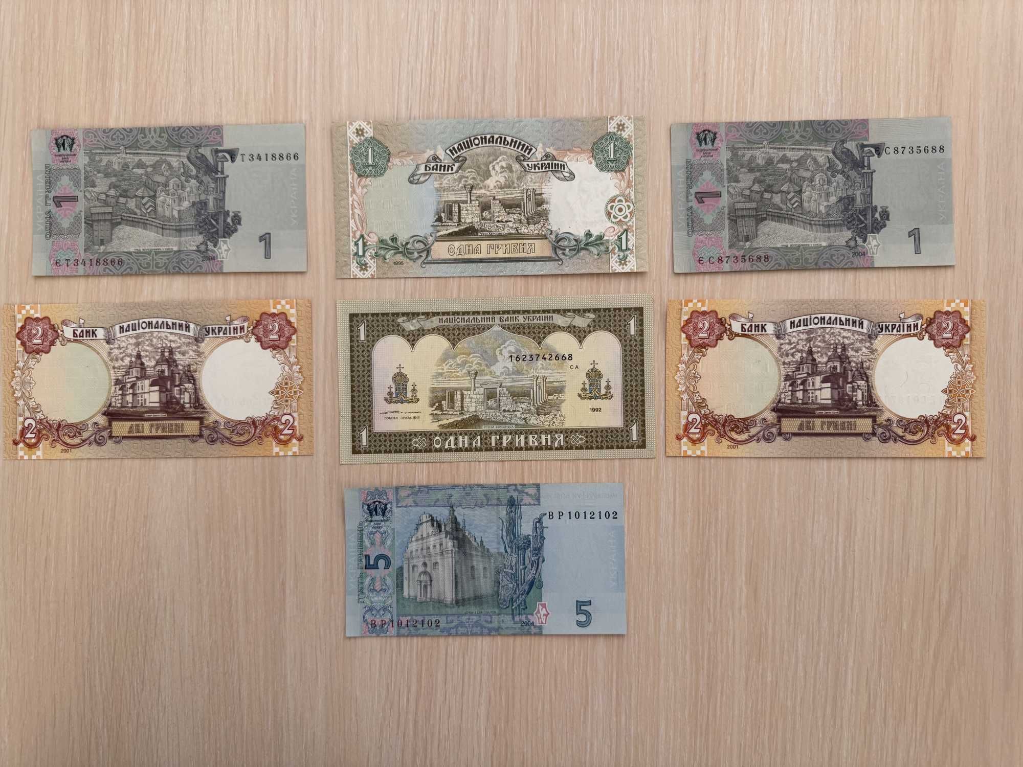 Монети України різних років
