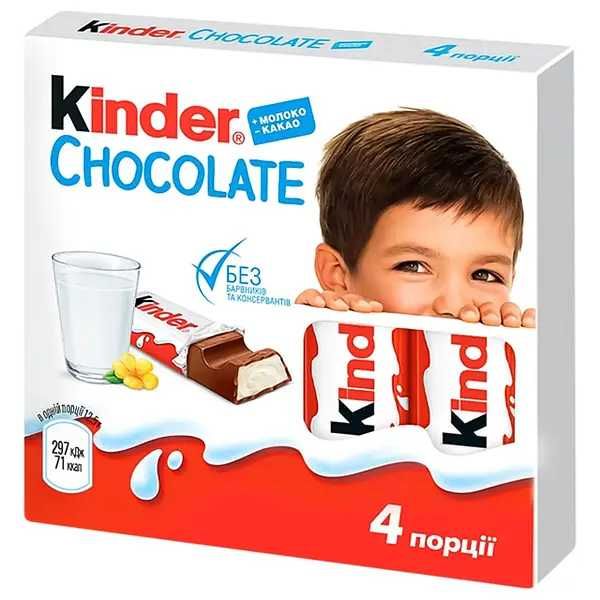 Кіндер Kinder Т4 50 г опт\гурт