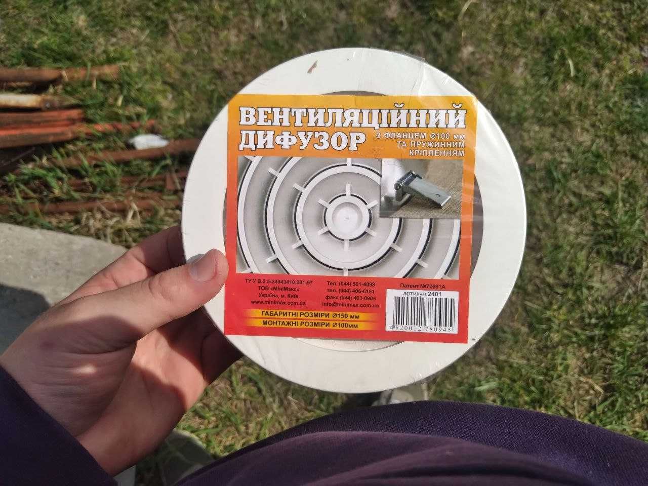 Вентеляційні решітки