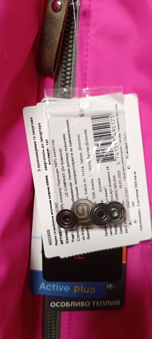 Куртка парка Lenne для дівчинки 146+6 см