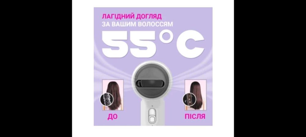 Бездротовий портативний смарт фен з акумулятором із зарядкою від USB