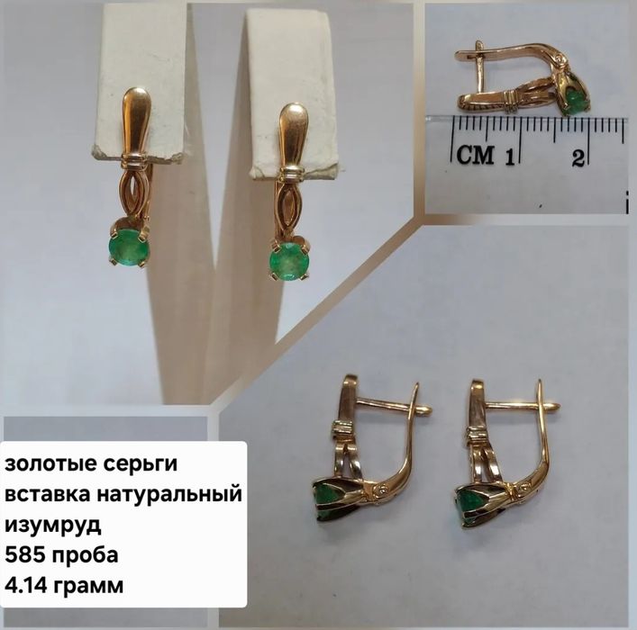 Золотые серьги,585 проба,изумруд,топаз