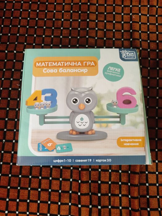 Математична гра Сова балансир