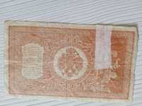 1 руб 1898 года кредитн. билет