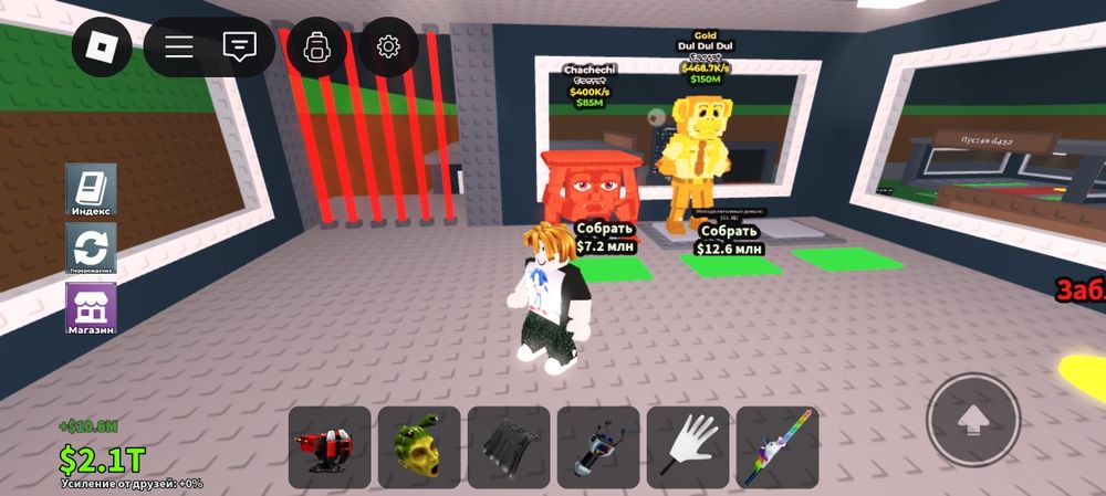 Продам всех бреинротов сразу