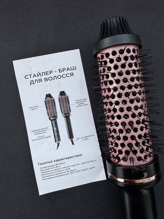 Стайлер-браш L’Oréal