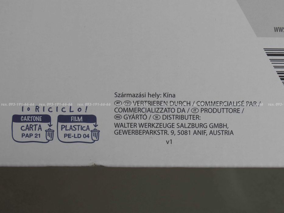 Набор подставка отверток бит Германия Workzone