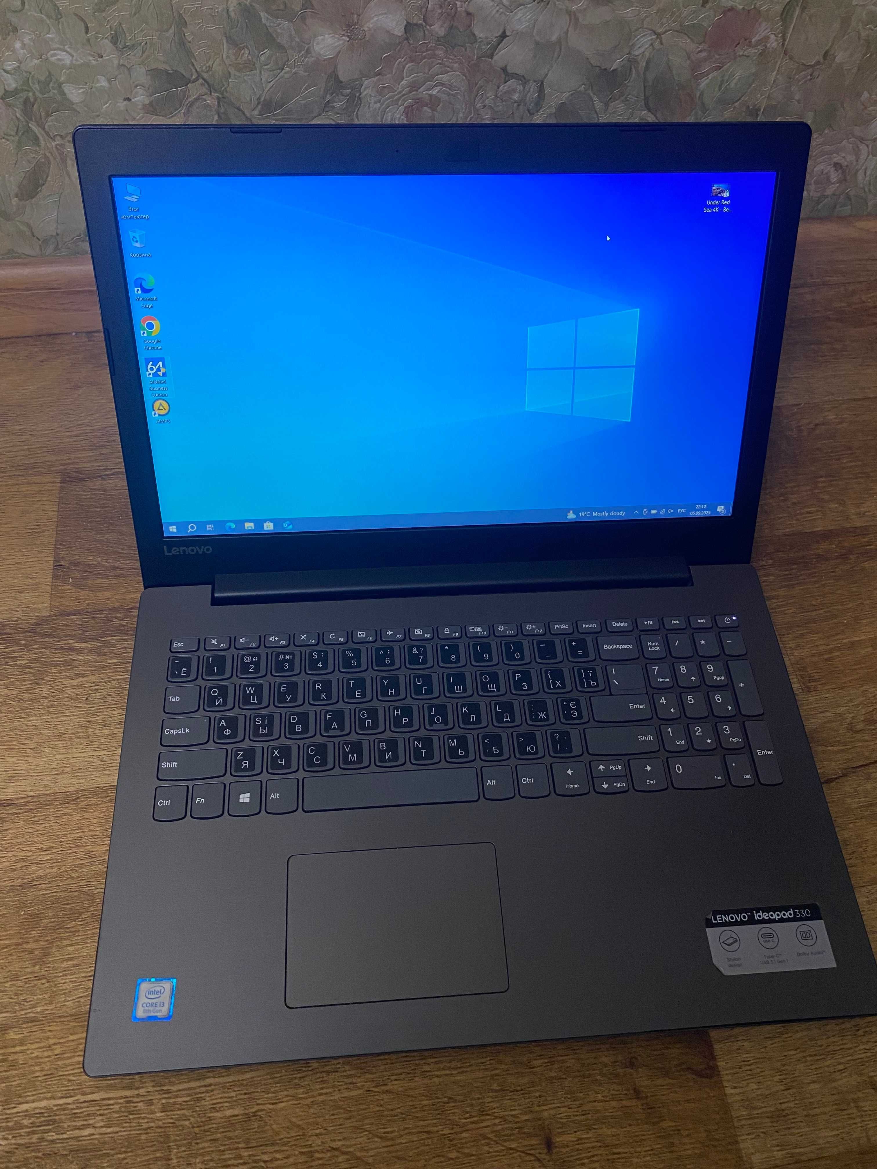 Ноутбук Lenovo Ideapad 320-15ikb, i3-8130u, 8 Gb DDR4, 256 Gb SSD