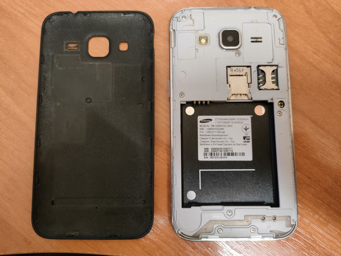 Samsung Galaxy Core Prime G360H