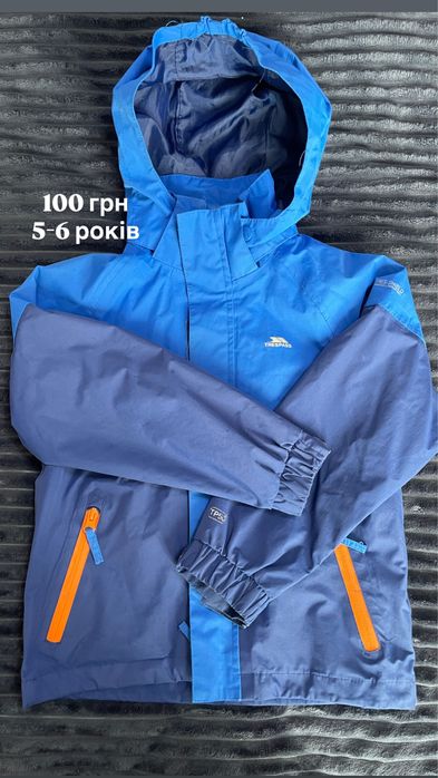 Костюм куртки жилетка шапка карго єврозима Dorias little 128 хлопчик