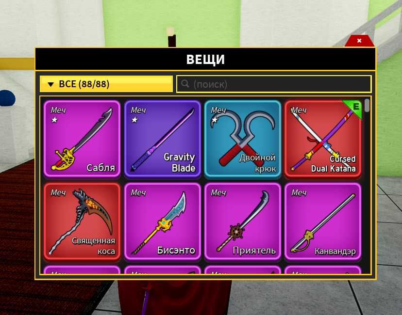 Акаунт Blox fruits 2566 lvl
