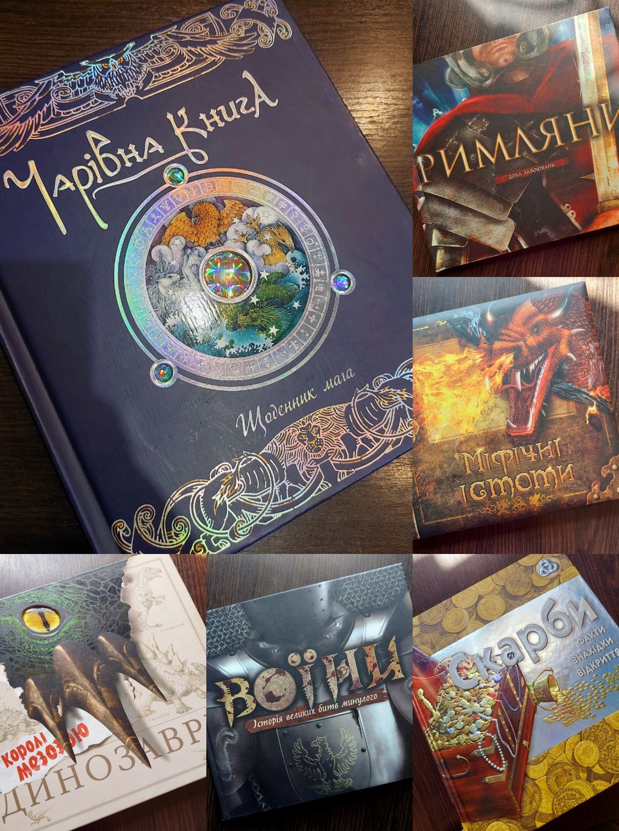 Багато дитячих книг видавництва Махаон