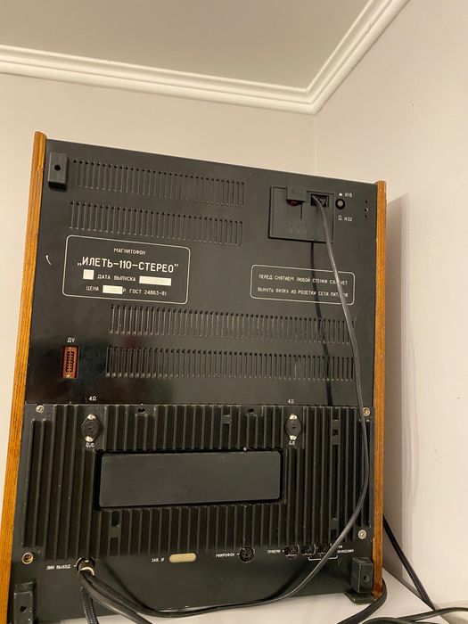 Илеть 110. Магнітофон бобінний.