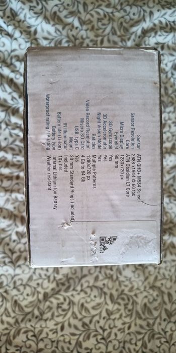 Приціл для охоти нічний