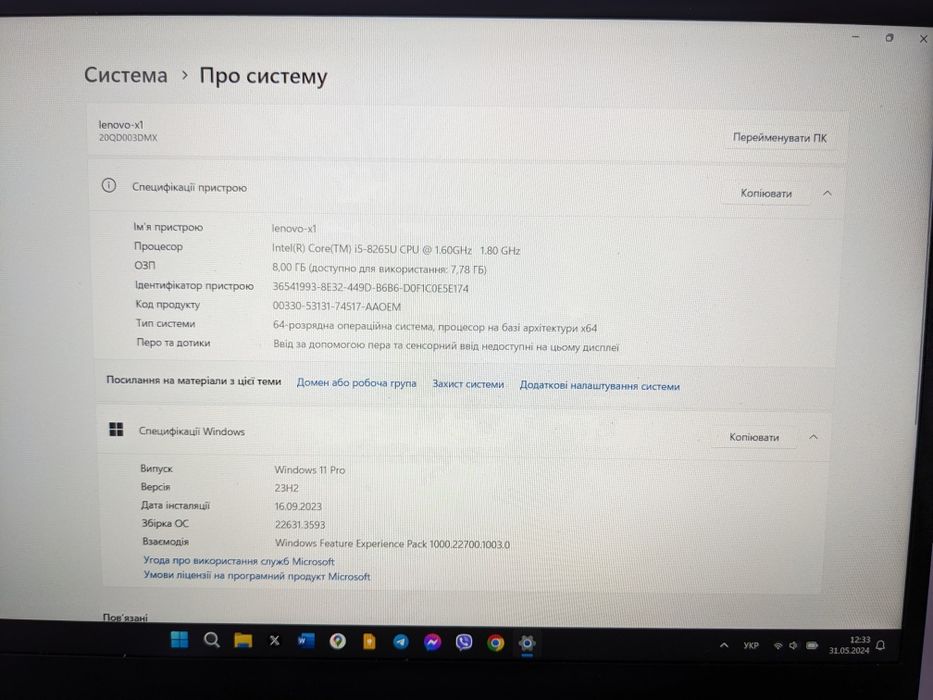Lenovo Thinkpad Carbon X 7gen 8/256gb