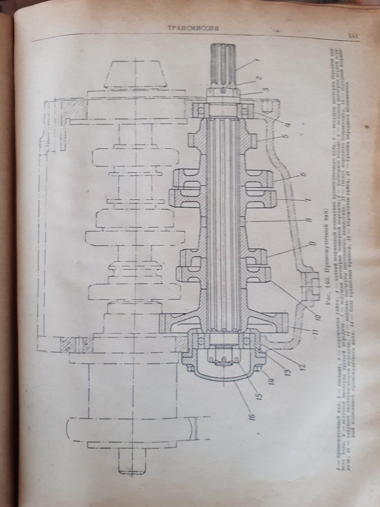 Книга по тракторах КД-35 і КДП-35