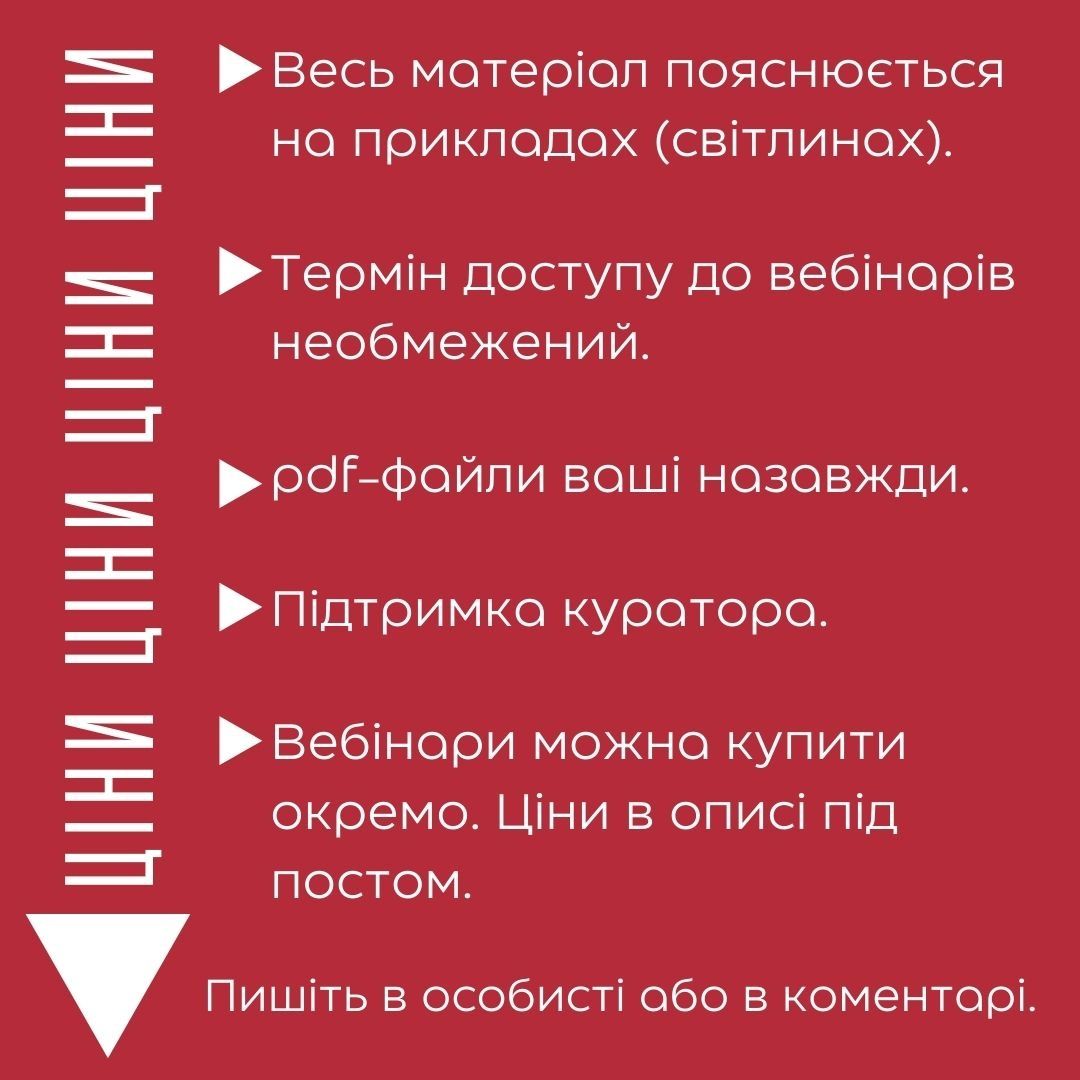 Курс "Брафіттинг для майстрів пошиття нижньої білизни"