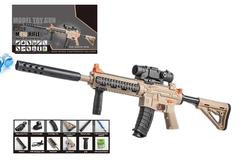 Автомат з орбізами автоматичний та механічний тип дії, акумулятор 7.4V