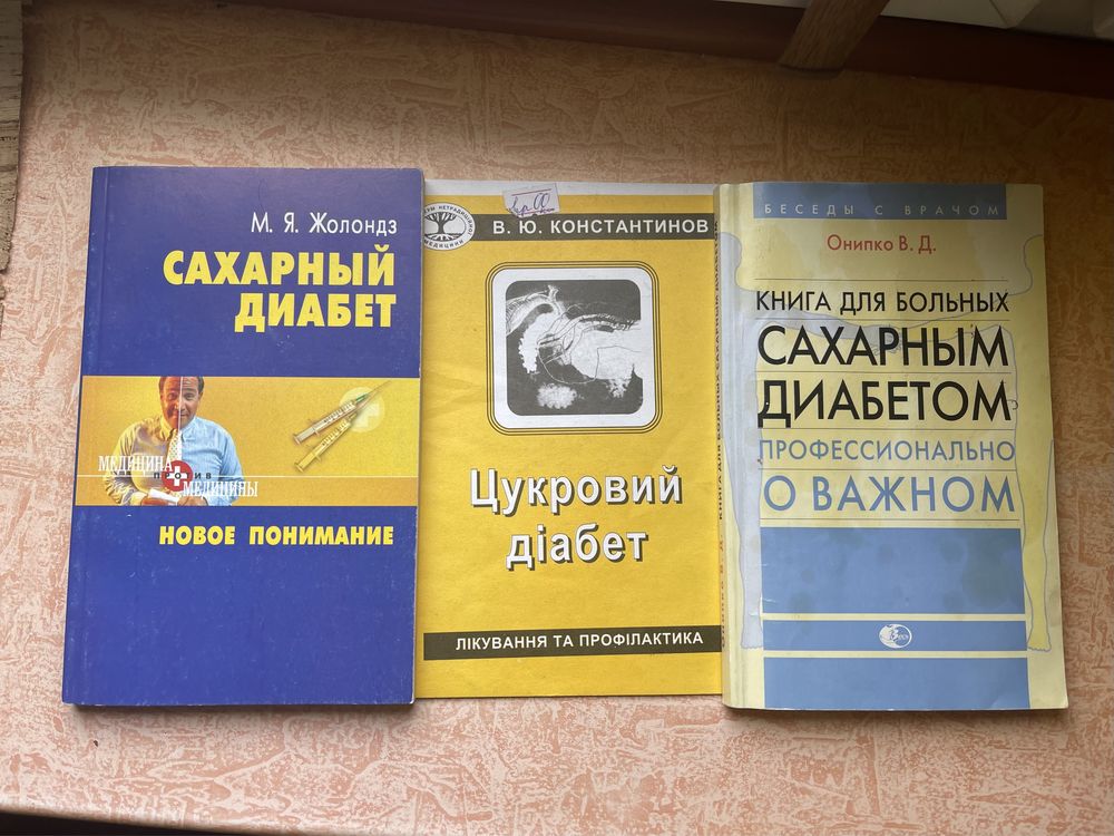 Книги различные