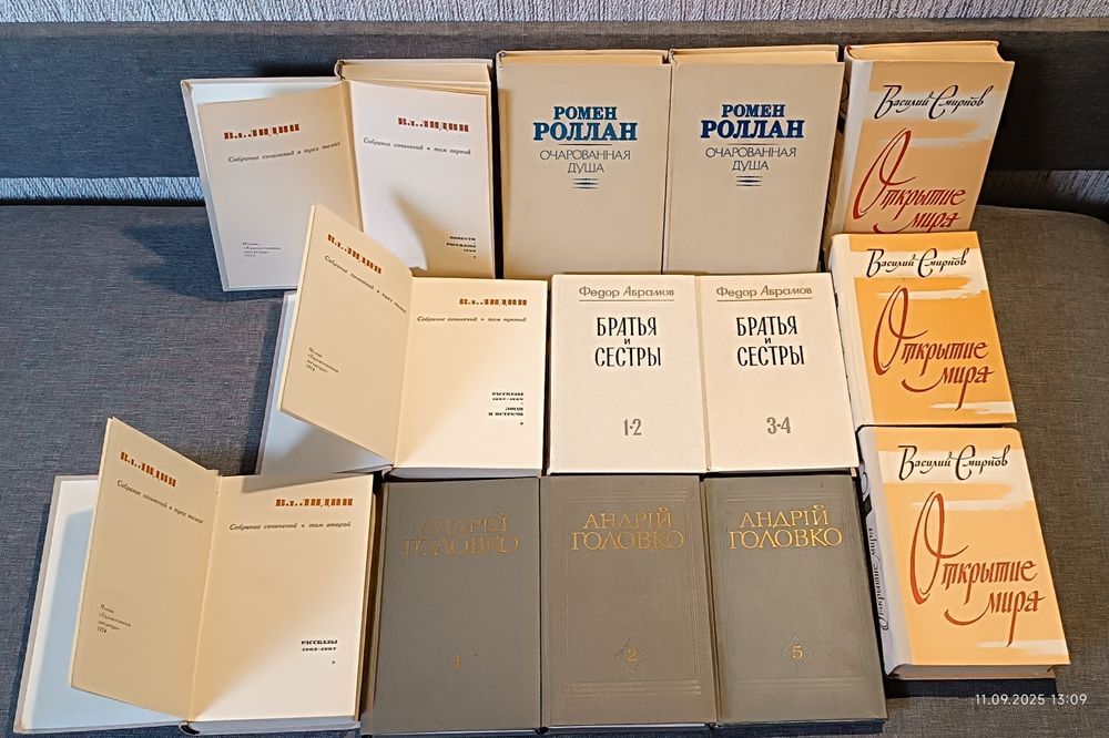 Книга Ромен Роллан