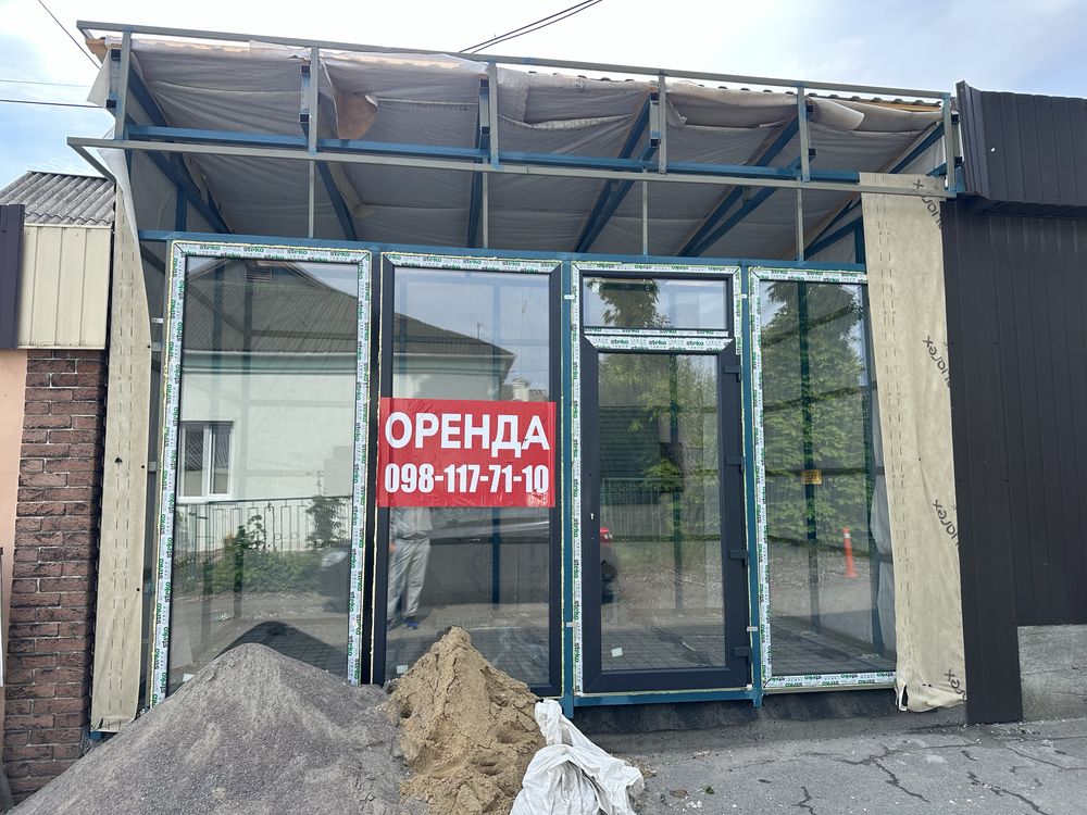 Приміщення маф оренда центр Тетіїв