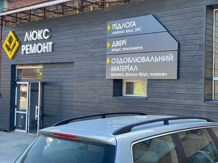 Акційний ламінат 31, 32, 33 класу за найкращою ціною у Львові