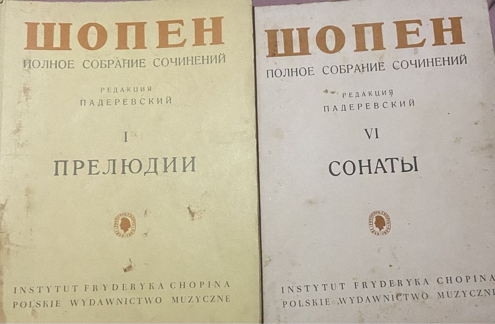 Симфоніі Бетховена (переклад для фортепіано). Ноти длч фортепіано