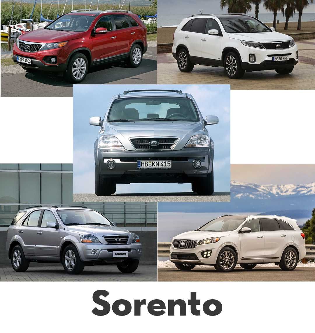 Разборка KIA Запчасти Sportage, Sorento Ceed Optima K5 Rio Cerato Киа