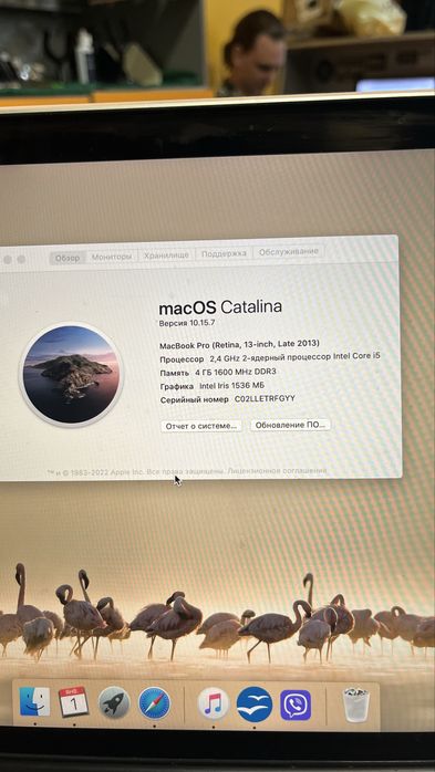 Ноутбук Macbook Pro 2013 Б/У