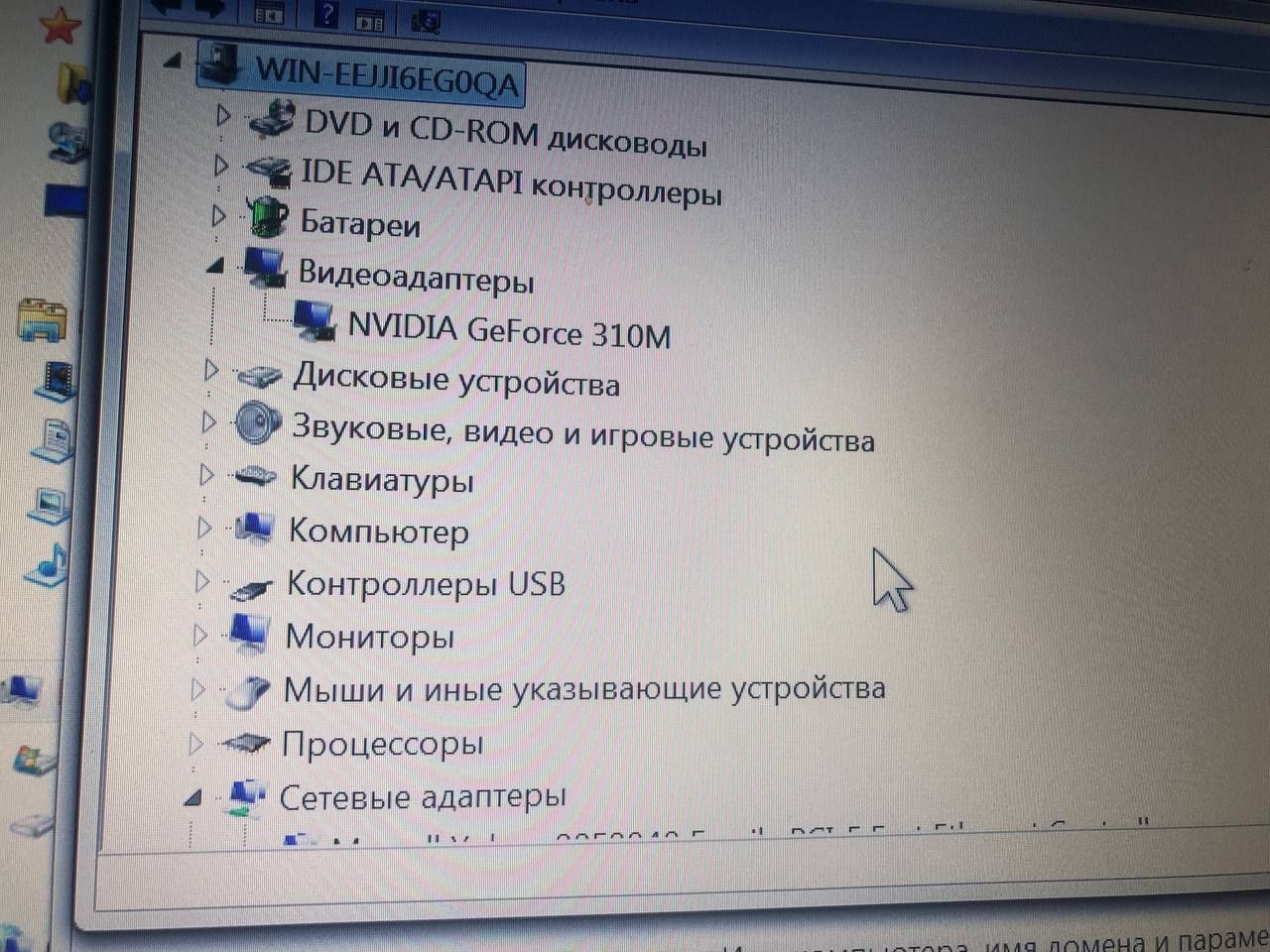 Продам ноутбук samsung