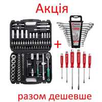 Акція. 3в1. Набір інструментів 94ел+ набір ключів 12шт+ набір викруток