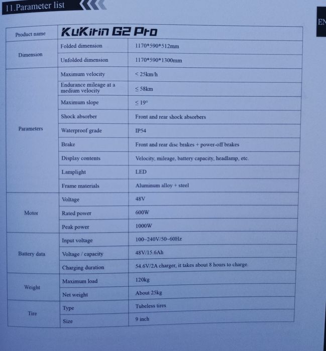 Самокат KUKIRIN G2pro