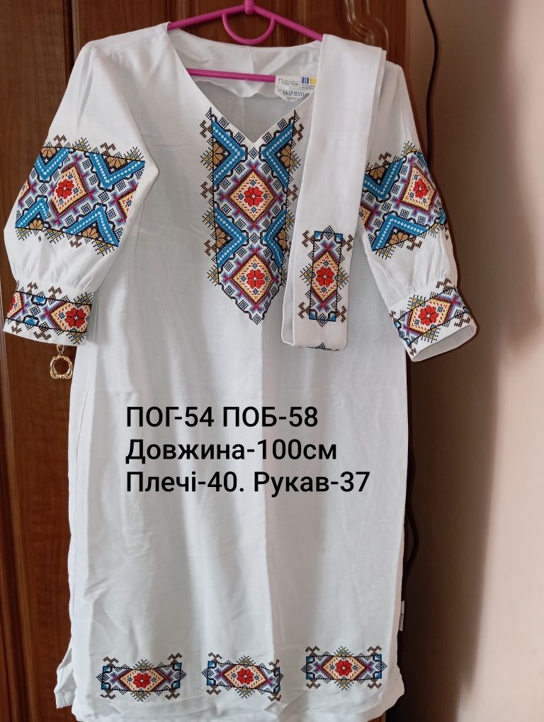 Вишиванка комплект чоловіча та жіноча сукня плаття