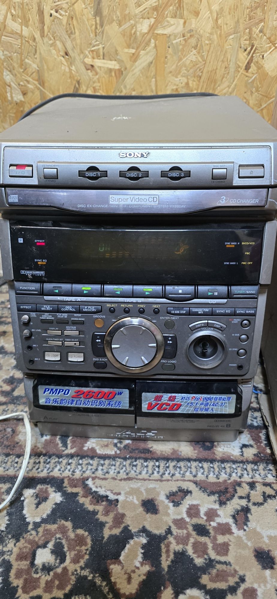 Продам музыкальный центр SONY MHC-VX880AV