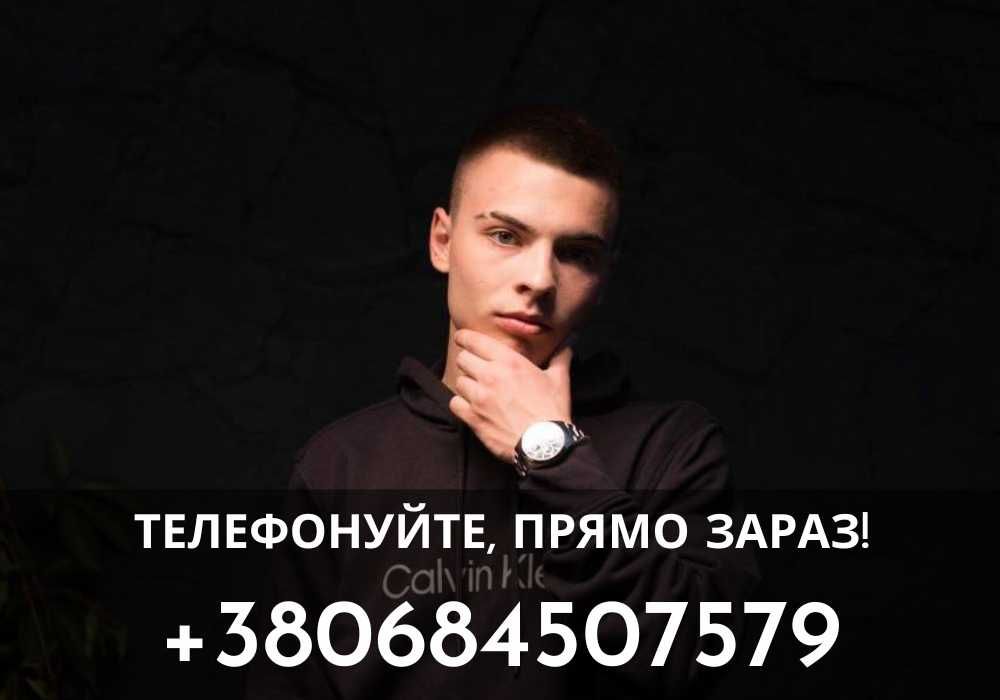 ВИСОКА ОКУПНІСТЬ! Продвижение олх реклама олх олх маркетолог реклама