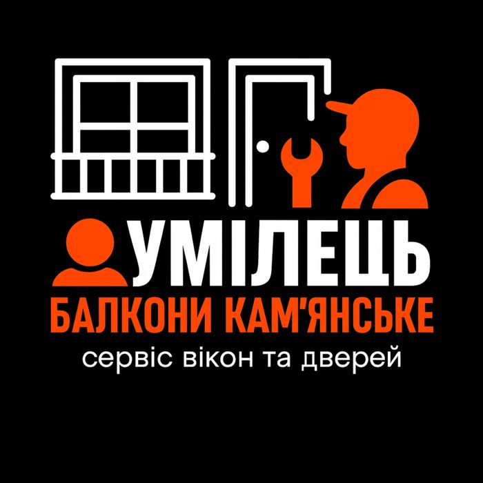 Внутренняя отделка Балконов