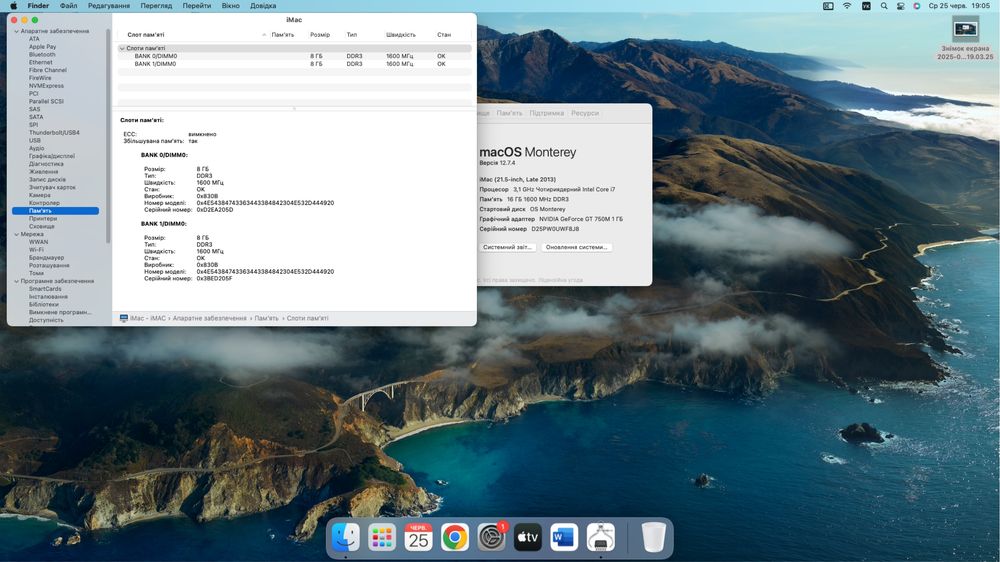 Imac Late 2013 intel core I7/16GB GеForce GT 750M 1gb чудовий стан