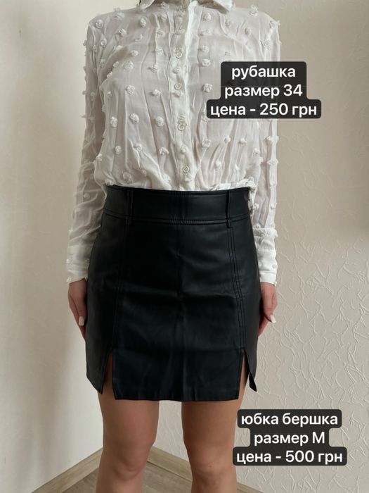 Продам одяг недорого